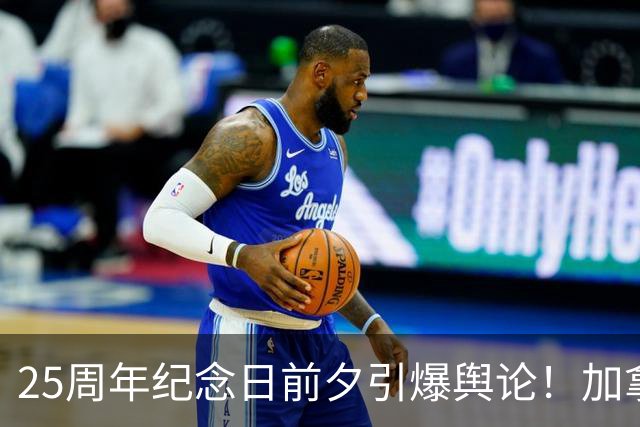 25周年纪念日前夕引爆舆论！加拿大CBC禁止记者称9·11为恐怖袭击，遭FBI怒斥后紧急改口